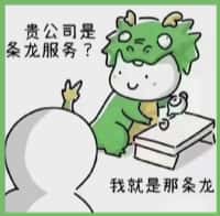 南漳县国尊烟酒商行